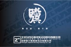成都骥千里驾校