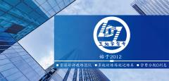昆明互旭聚驾校