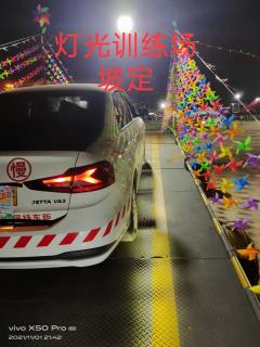 云南鸿盛驾校