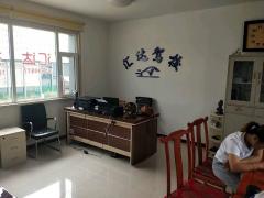 长春汇达驾校