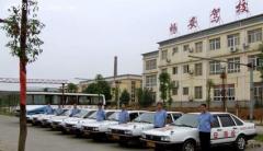 泉州畅安驾校