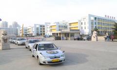 烟台捷通达驾校