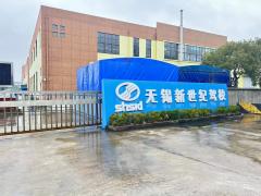 无锡新世纪驾校