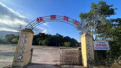 重庆快啰驾校