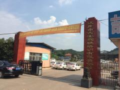 达州市吉安驾校