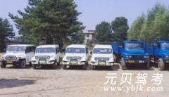 平凉华亭职教驾校