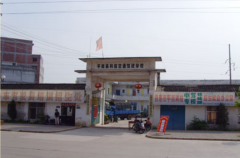 平南科技交通驾校