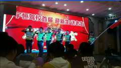 兴安盟突泉县宇恒驾校