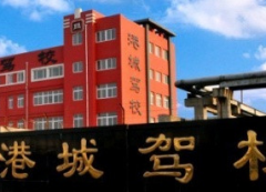 秦皇岛港城驾校