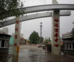 牡丹江鸿运驾校